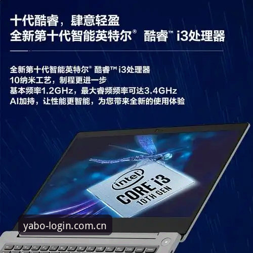 亚博888娱乐平台 亚博888手机版安装与使用教程:从零开始玩转全新平台体验