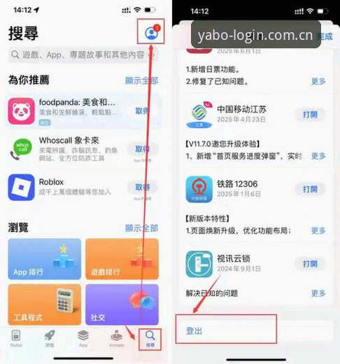 亚博888怎么注册常见问题 yabo888手机版注册全攻略:常见问题与高效解决指南