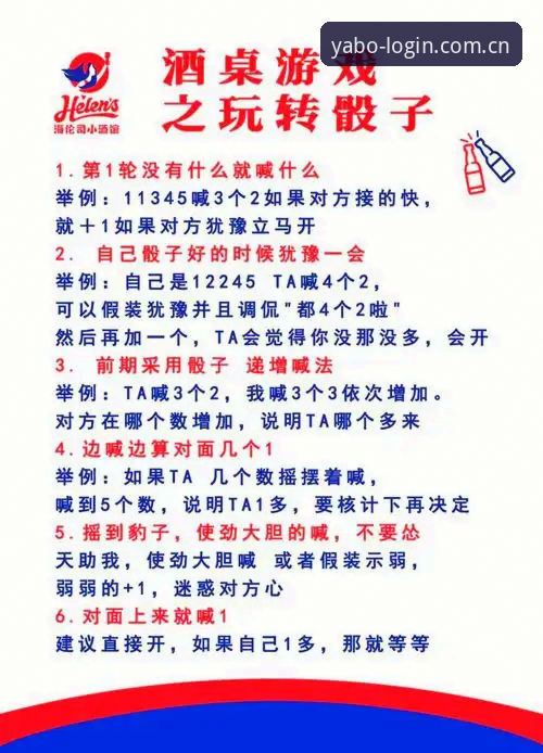亚博888游戏种类 亚博888游戏种类全解析:新手如何快速找到适合自己的娱乐选择?
