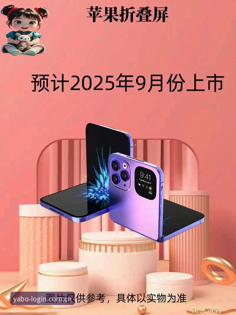 资深用户实测：亚博888苹果版2026最新版本安装与使用全攻略