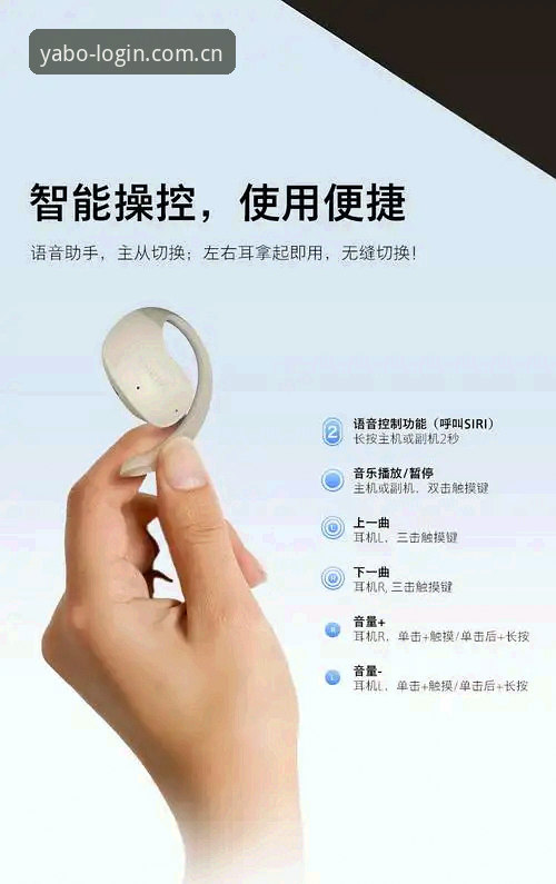 YABO888怎么玩 YABO888手机版完整操作教程:从下载到实战的全流程指南